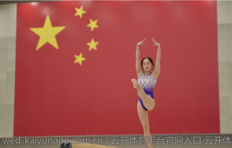云开体育平台官网入口 云开体育平台入口最新注册登录指南