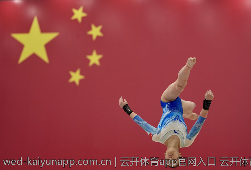 云开体育app官网入口 云开体育官方入口快速访问