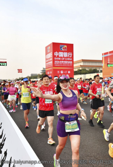 68ky开元国际 68ky开元国际的市场调研与消费趋势分析