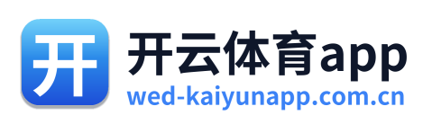 开云体育app